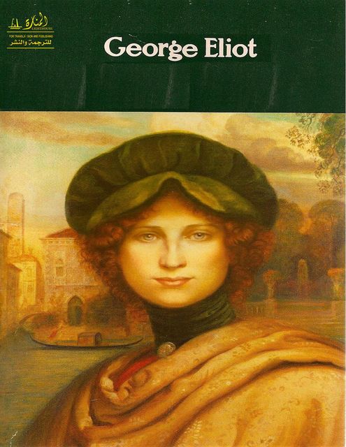 Complete Works of George Eliot Text, Summary, Motifs and Notes (Annotated), George Eliot, Sami Wattar