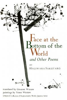 Face at the Bottom of the World and Other Poems, Hagiwara Sakutaro