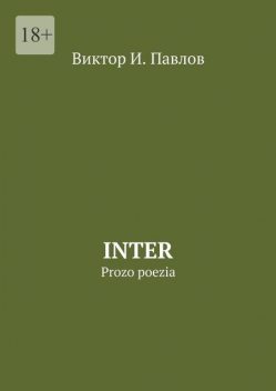Inter. Prozo poezia, Виктор Павлов