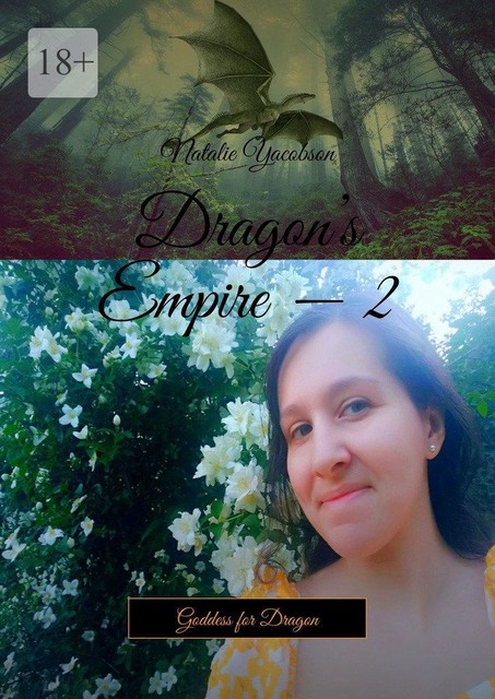Dragon’s Empire — 2. Goddess for Dragon, Natalie Yacobson