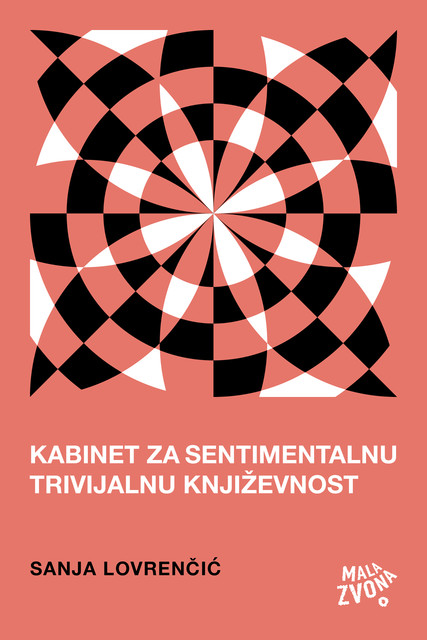 Kabinet za sentimentalnu trivijalnu književnost, Sanja Lovrenčić