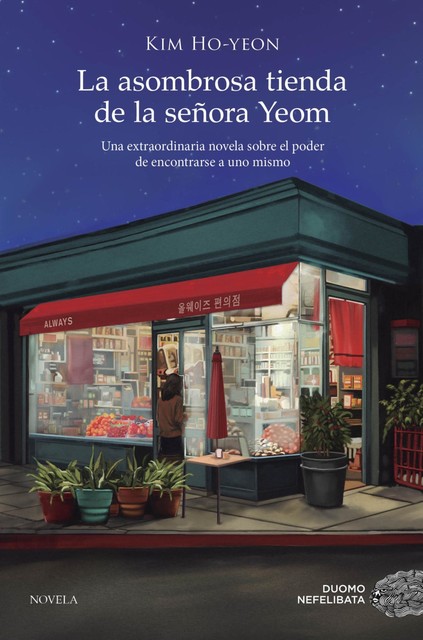 La asombrosa tienda de la señora Yeom, Kim Ho-yeon