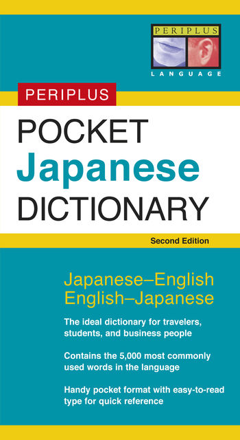 Periplus Pocket Japanese Dictionary, Yuki Shimada