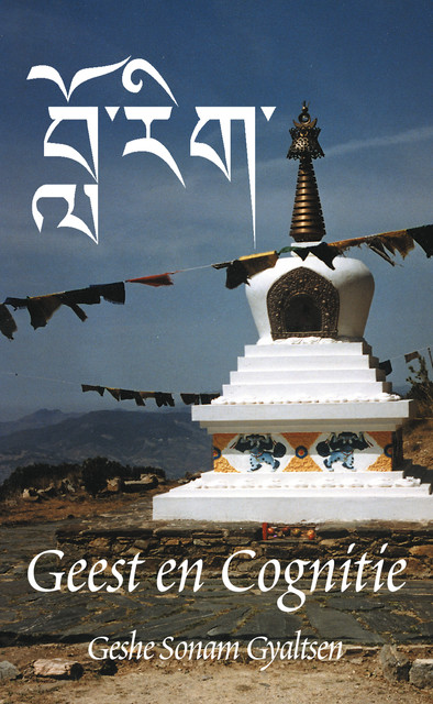 Geest en Cognitie, Geshe Sonam Gyaltsen