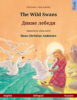 The Wild Swans – Дикие лебеди (English – Russian), Ulrich Renz