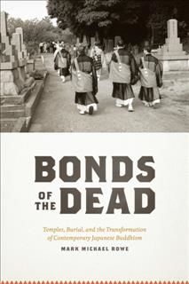 Bonds of the Dead, Mark Rowe