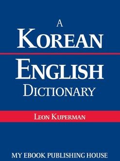 A Korean – English Dictionary, Leon Kuperman