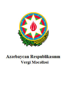 Azərbaycan Respublikasının Vergi Məcəlləsi, AR