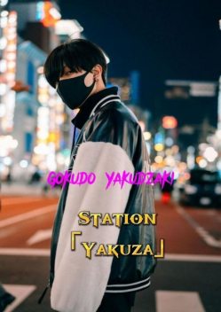 Station Yakuza, Gokudo Yakudzaki