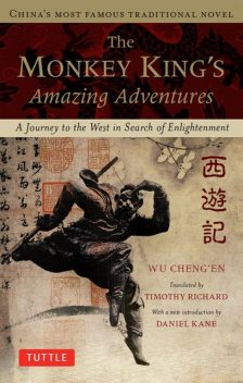 Monkey King's Amazing Adventure, Wu Cheng-en