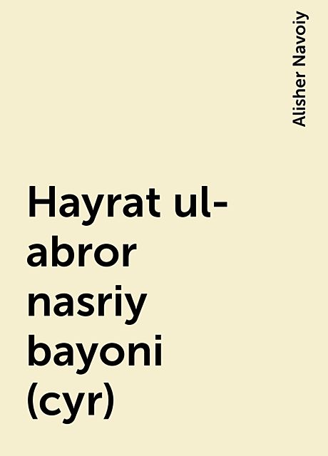 Hayrat ul-abror nasriy bayoni (cyr), Alisher Navoiy