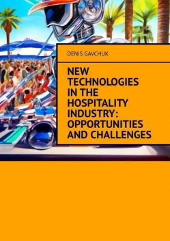 New technologies in the hospitality industry: opportunities and challenges, Denis Gavchuk