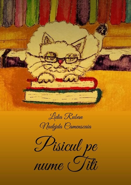 Pisicul pe nume Titi, Lidia Ruban, Nadejda Camenscaia