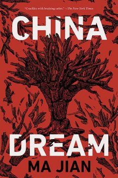 China Dream, Ma Jian