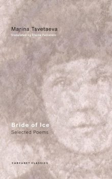 Bride of Ice, Marina Tsvetaeva