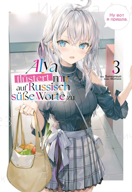 Alya flüstert mir auf Russisch süße Worte zu (Light Novel): Band 3, Sunsunsun