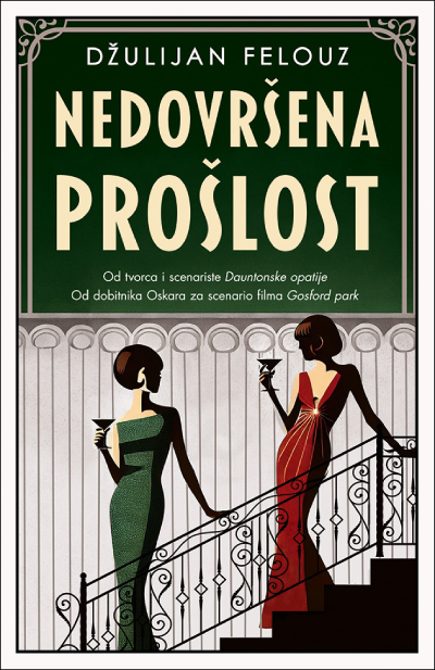 Nedovršena prošlost, Džulijan Felouz