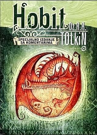 Hobit – specijalno izdanje sa komentarima, J.R. R. Tolkien