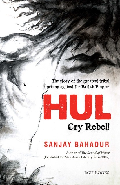 HUL: Cry Rebel, Sanjay Bahadur