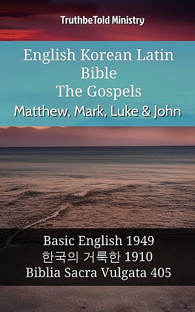 English Korean Latin Bible – The Gospels – Matthew, Mark, Luke & John, Truthbetold Ministry