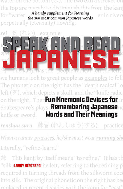 Speak and Read Japanese, Larry Herzberg