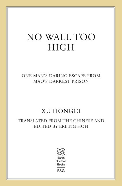 No Wall Too High, Xu Hongci