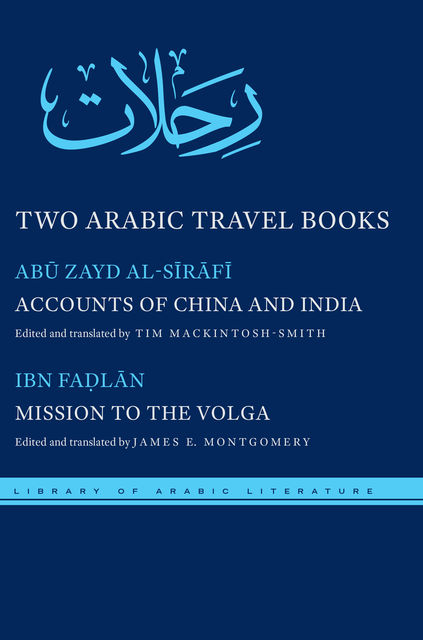 Two Arabic Travel Books, Abū Zayd al-Sīrāfī