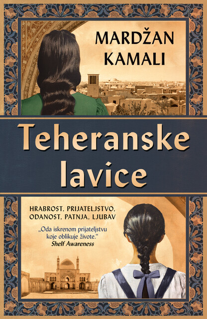 Teheranske lavice, Mardžan Kamali