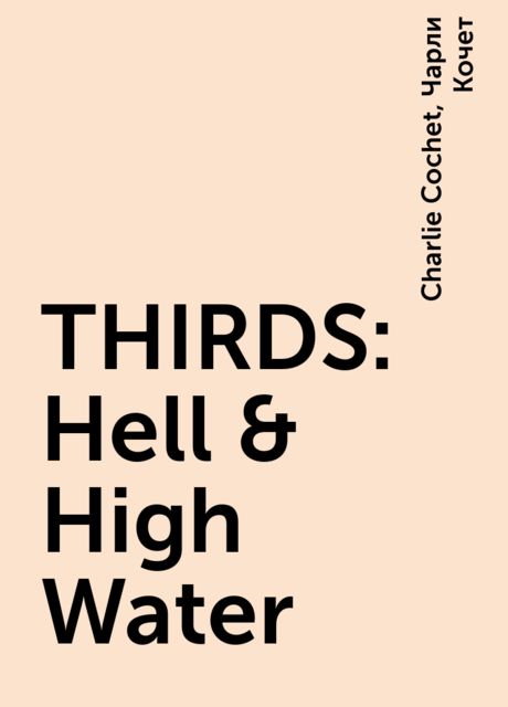 THIRDS: Hell & High Water, Charlie Cochet, Чарли Кочет