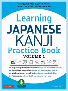 Learning Japanese Kanji Practice Book Volume 1, Eriko Sato