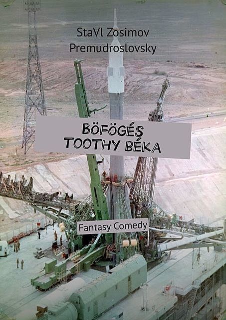 Böfögés toothy béka. Fantasy Comedy, StaVl Zosimov Premudroslovsky
