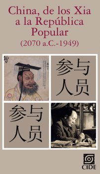 China, de los Xia a la República Popular (2070 a.C.-1949), Ugo Pipitone, Eugenio Anguiano