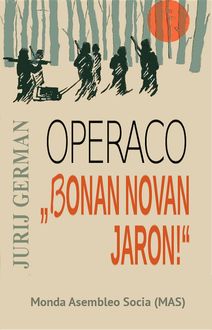 Operaco “Bonan novan jaron”, Jurij German