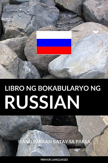 Libro ng Bokabularyo ng Russian, Pinhok Languages