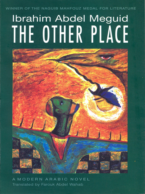 Other Place, Ibrahim Abdel Meguid