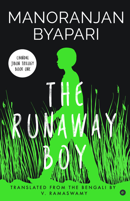 The Runaway Boy (Chandal Jibon Trilogy – Book 1), Manoranjan Byapari