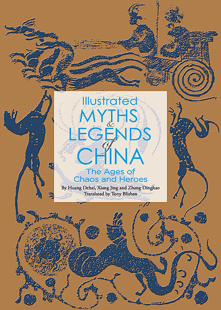 Illustrated Myths & Legends of China, Huang Dehai, Xiang Jing, Zhang Dinghao