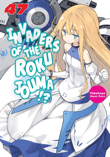 Invaders of the Rokujouma!? Volume 47, Takehaya