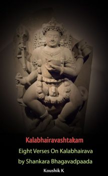 Kalabhairavashtakam, Koushik K