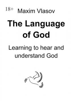 The Language of God, Maxim Vlasov