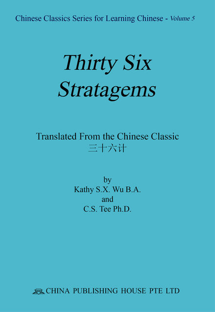 Thirty Six Stratagems, Kathy Wu, Sai Tee