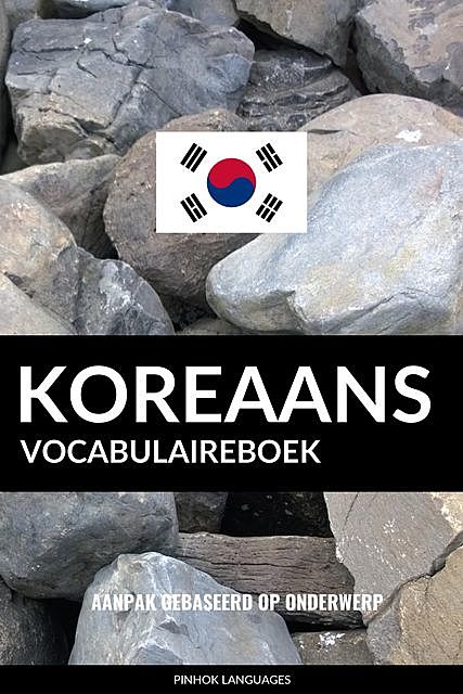 Koreaans vocabulaireboek, Pinhok Languages