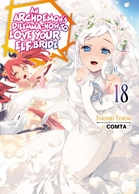 An Archdemon's Dilemma: How to Love Your Elf Bride: Volume 18, Fuminori Teshima