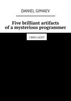 Five brilliant artifacts of a mysterious programmer. I was lucky, Daniel Gimaev