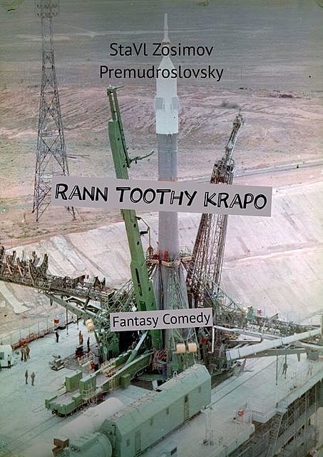 Rann toothy krapo. Fantasy Comedy, StaVl Zosimov Premudroslovsky
