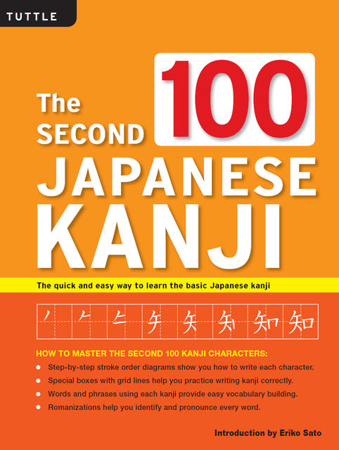 The Second 100 Japanese Kanji, Eriko Sato