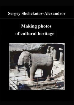 Making Photos of Cultural Heritage, Sergey Shchekotov-Alexandrov