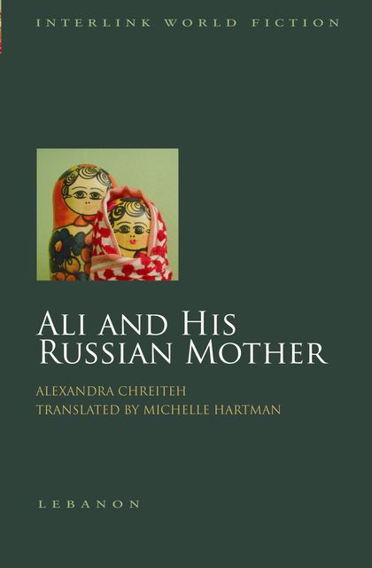 Ali and His Russian Mother, Alexandra Chreiteh