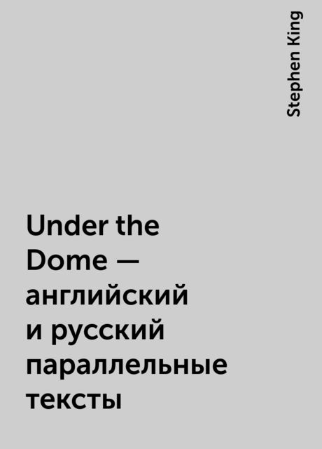 Under the Dome – английский и русский параллельные тексты, 