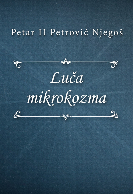 Luča mikrokozma, Петар II Петровић Његош